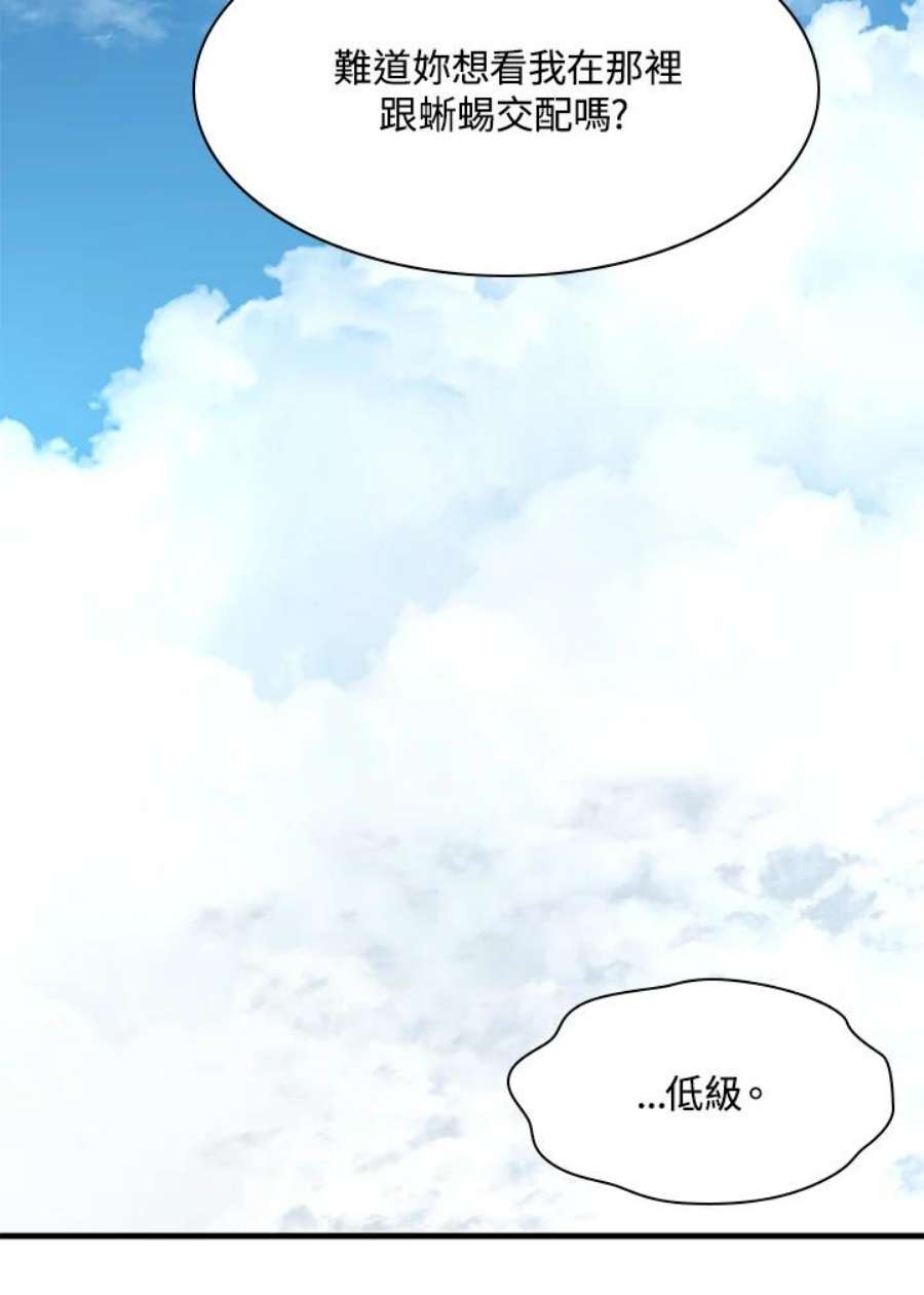 新手关卡太难了39话