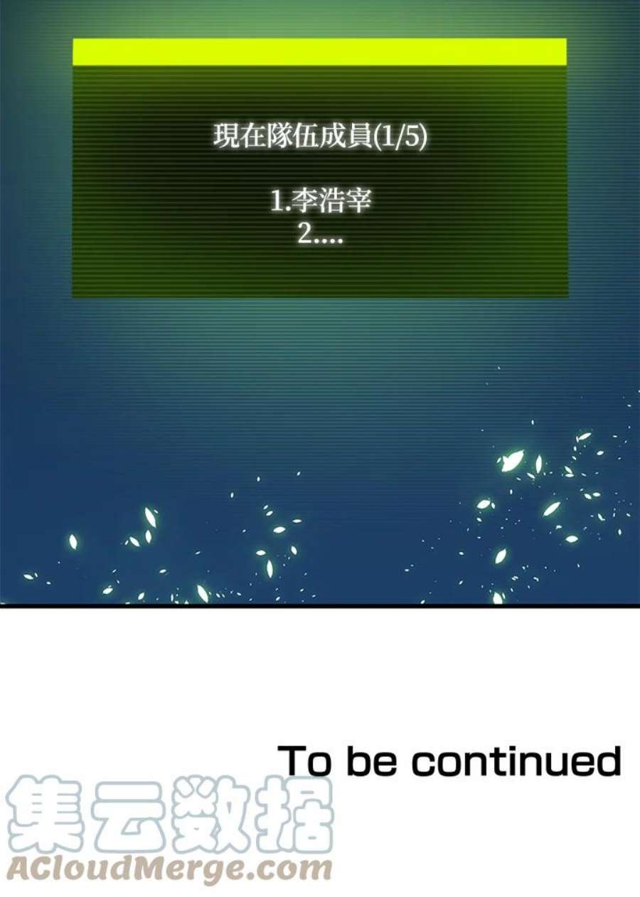 新手关卡太难了39话