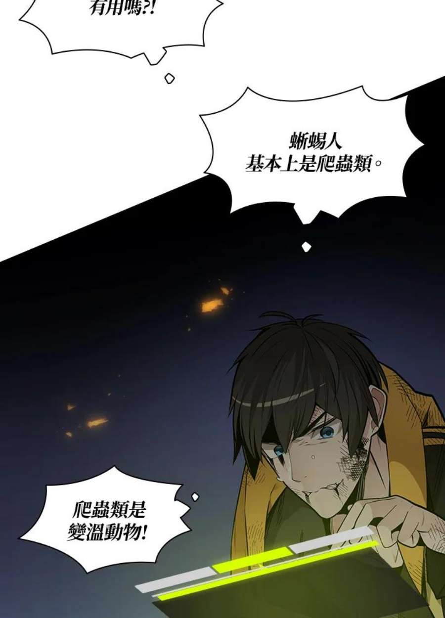 新手关卡太难了39话