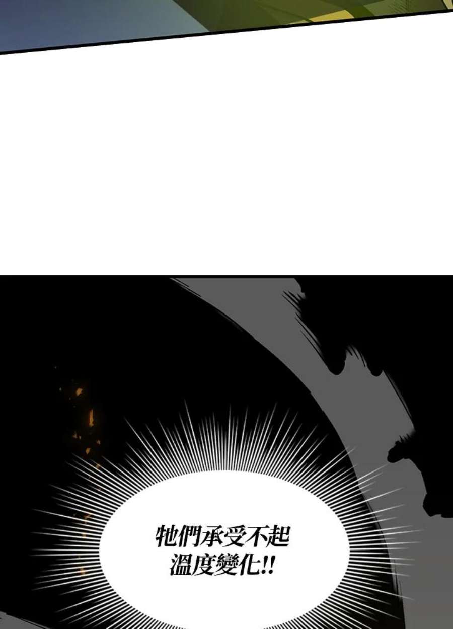 新手关卡太难了39话