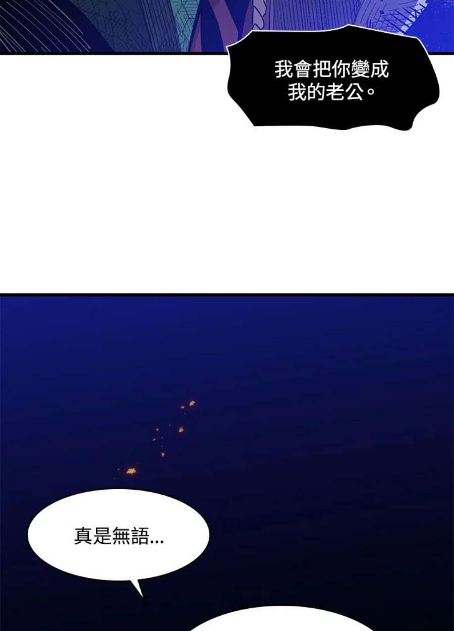 新手关卡太难了39话