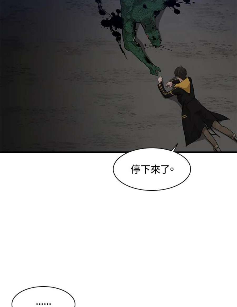 新手关卡太难了39话