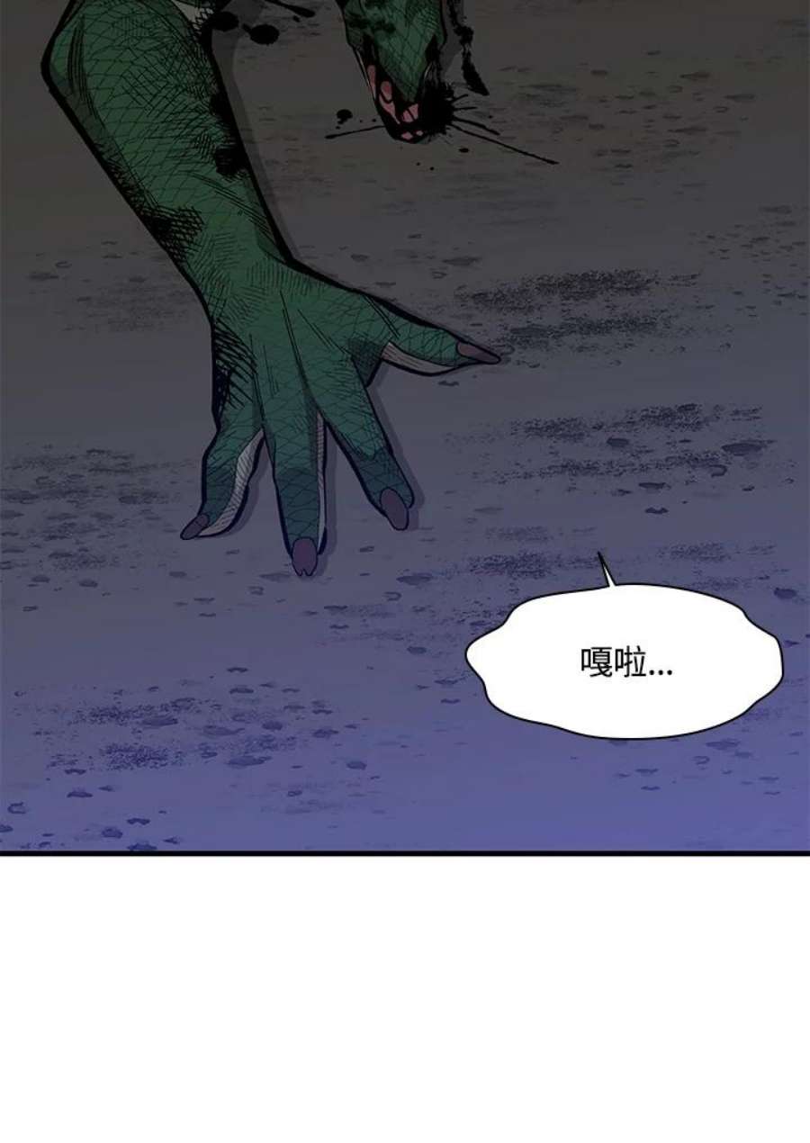 新手关卡太难了39话