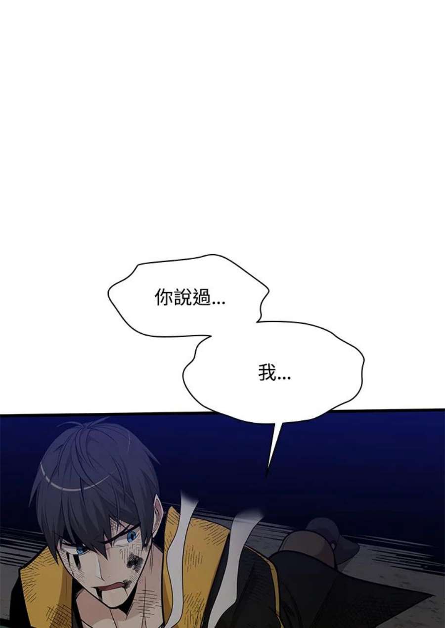 新手关卡太难了39话