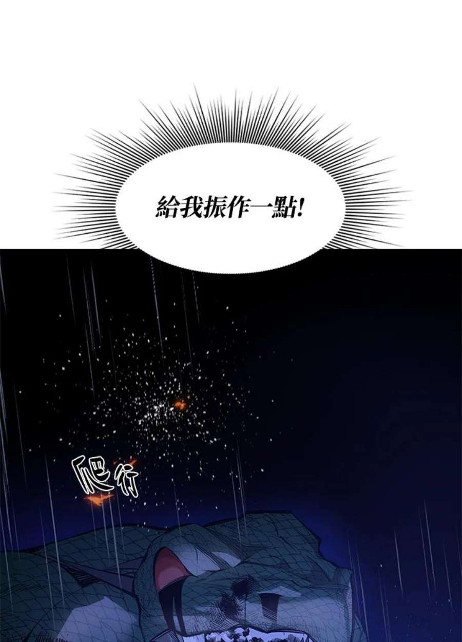 新手关卡太难了39话