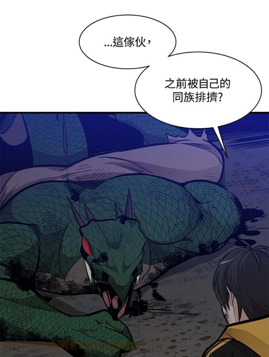 新手关卡太难了39话