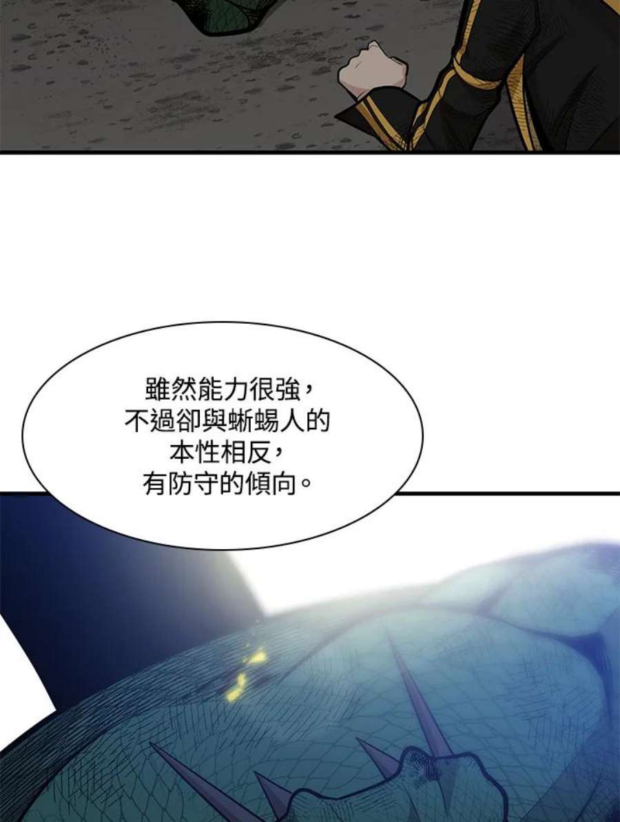新手关卡太难了39话