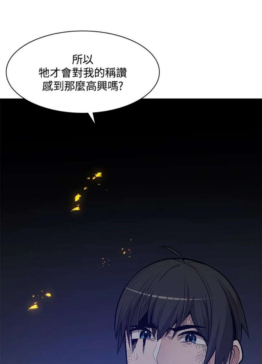 新手关卡太难了39话