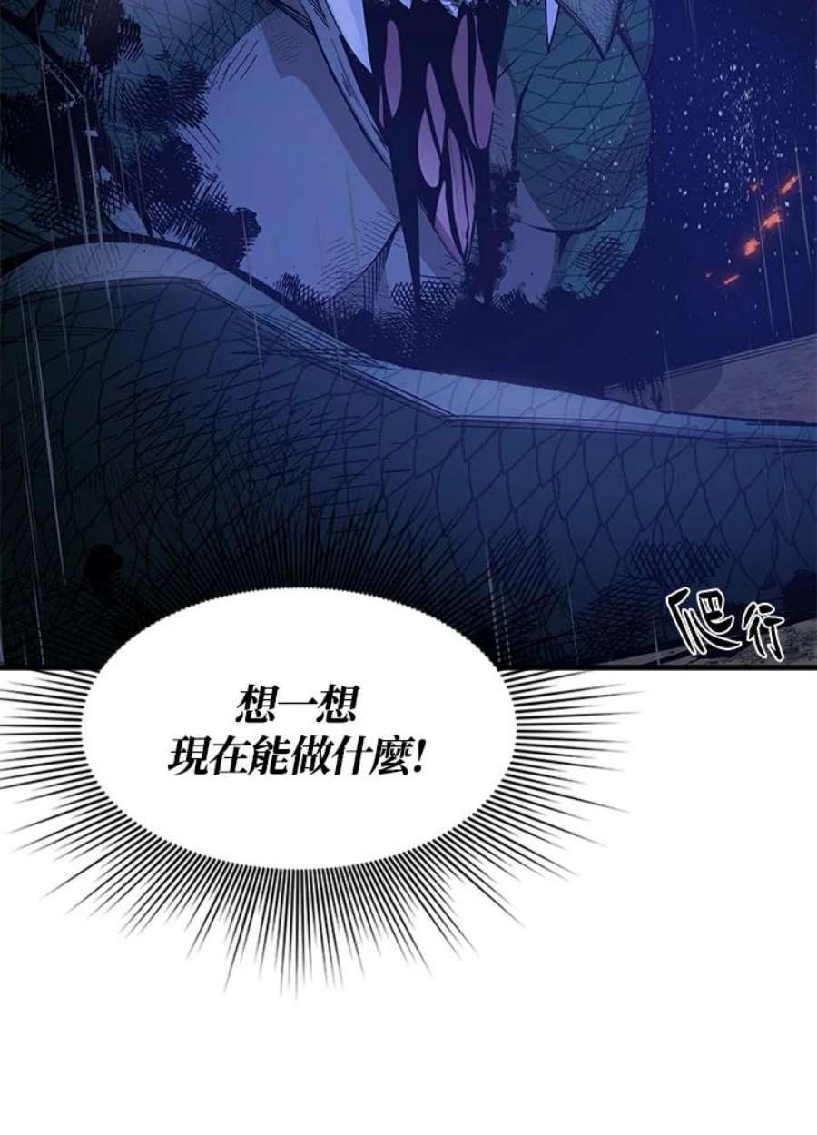 新手关卡太难了39话