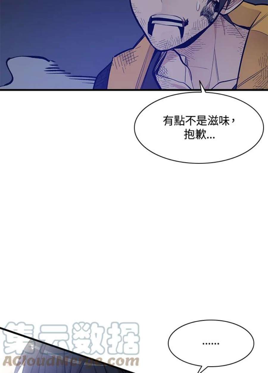 新手关卡太难了39话