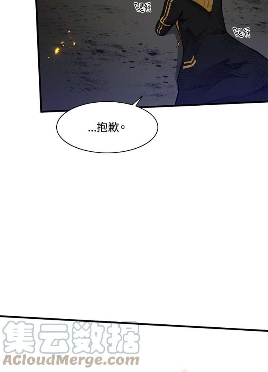 新手关卡太难了39话