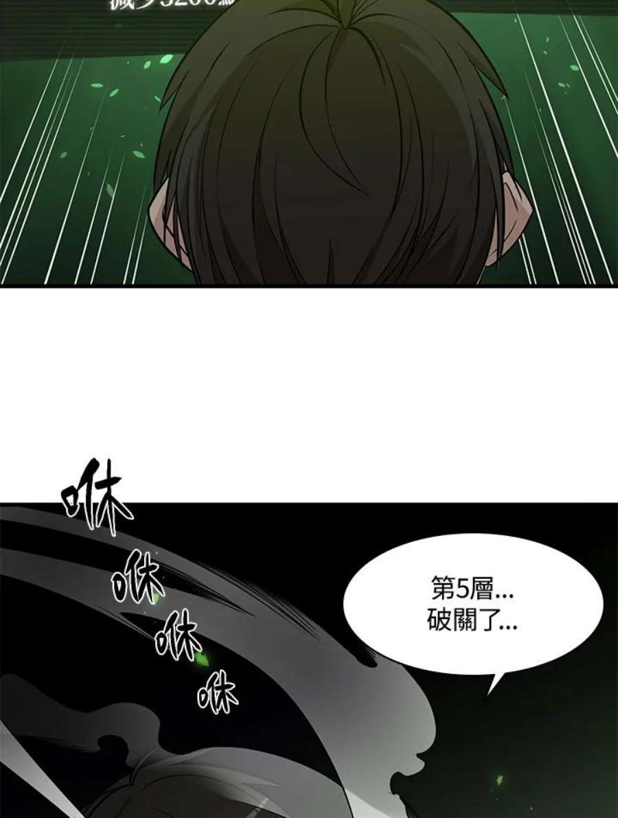 新手关卡太难了39话
