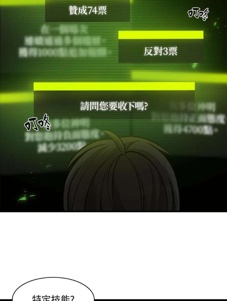 新手关卡太难了39话