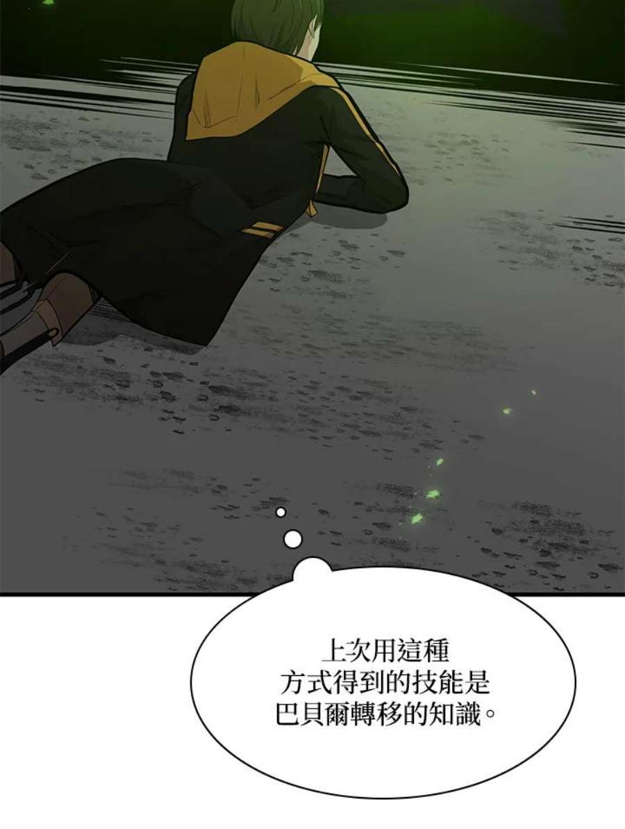 新手关卡太难了39话
