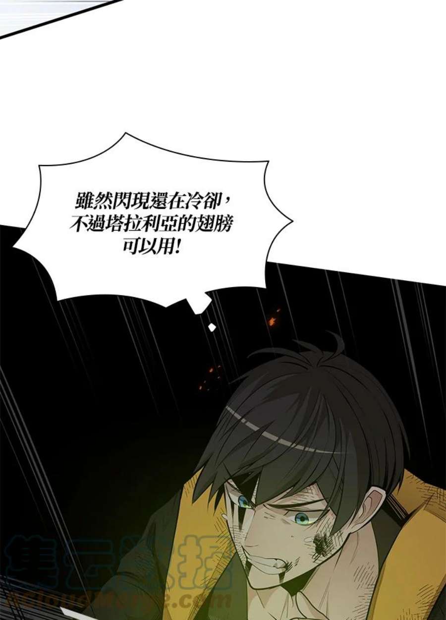 新手关卡太难了39话