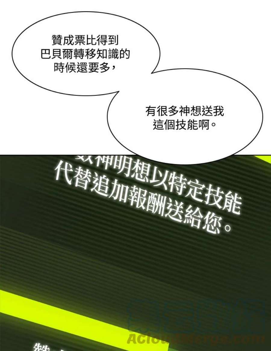 新手关卡太难了39话