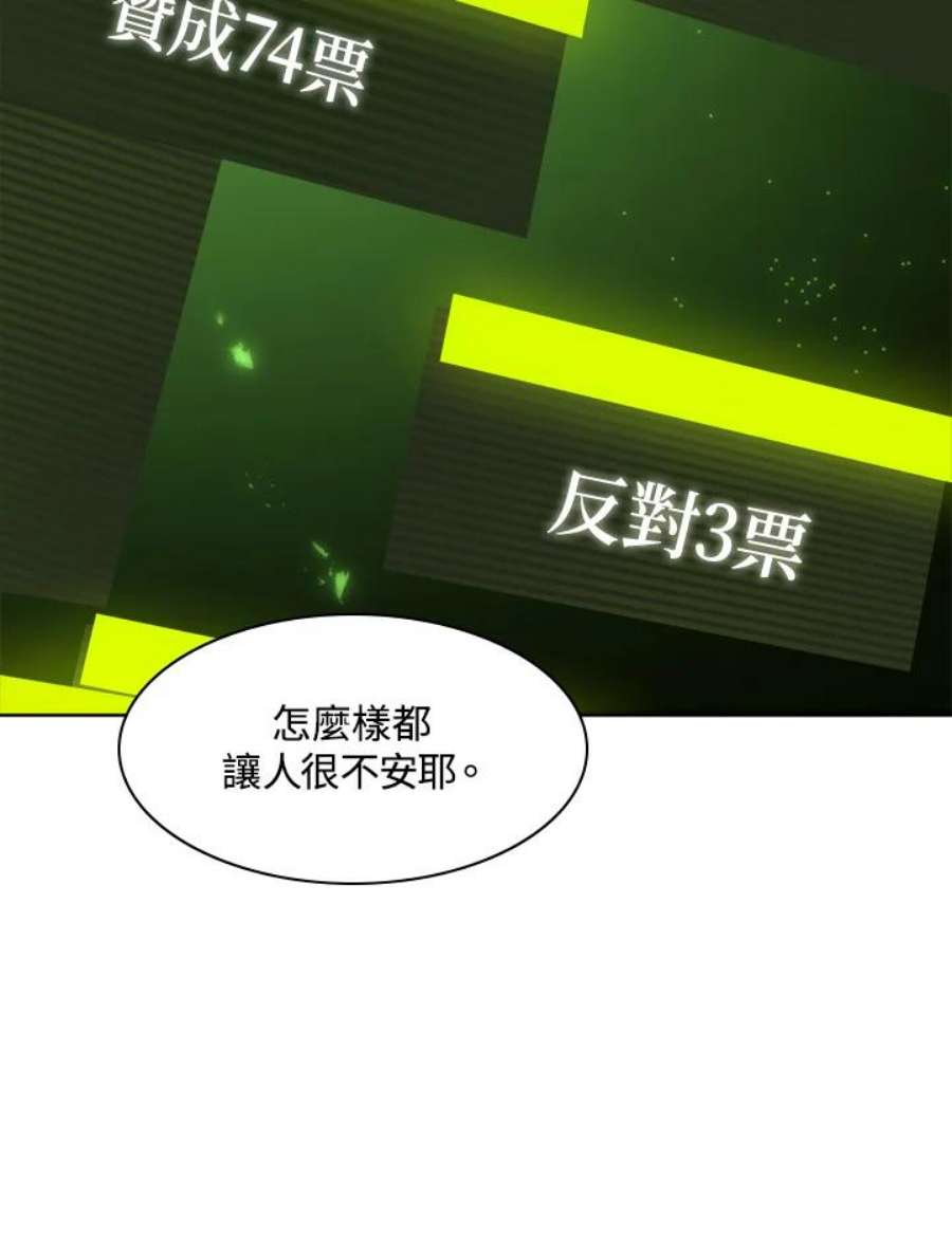 新手关卡太难了39话