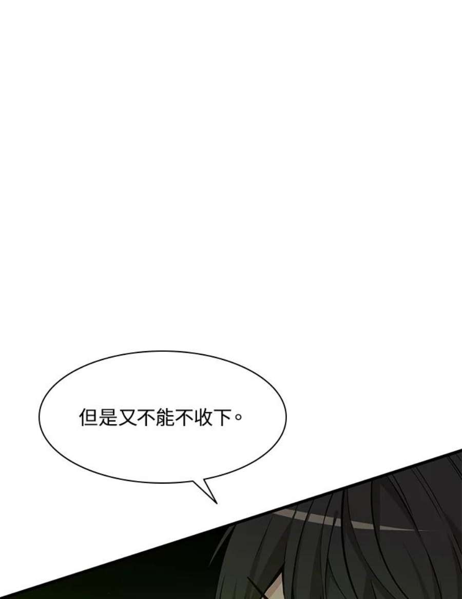 新手关卡太难了39话