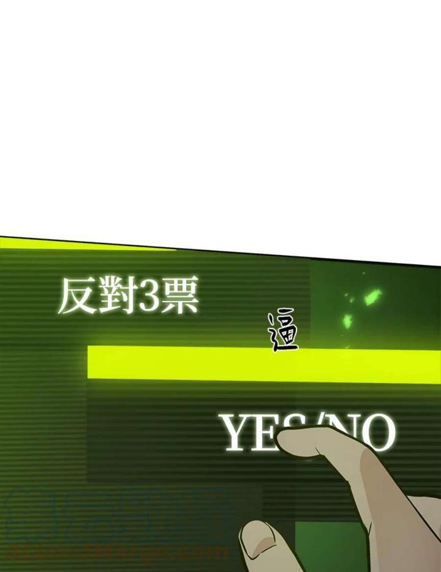 新手关卡太难了39话