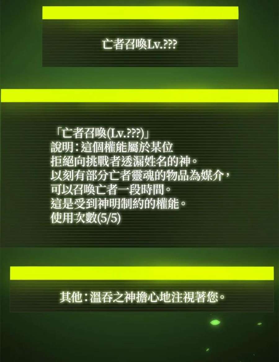 新手关卡太难了39话