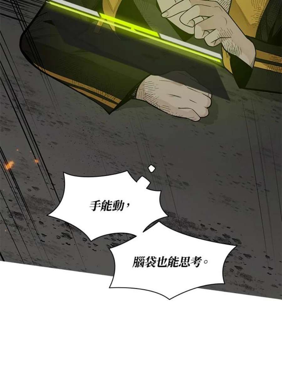 新手关卡太难了39话