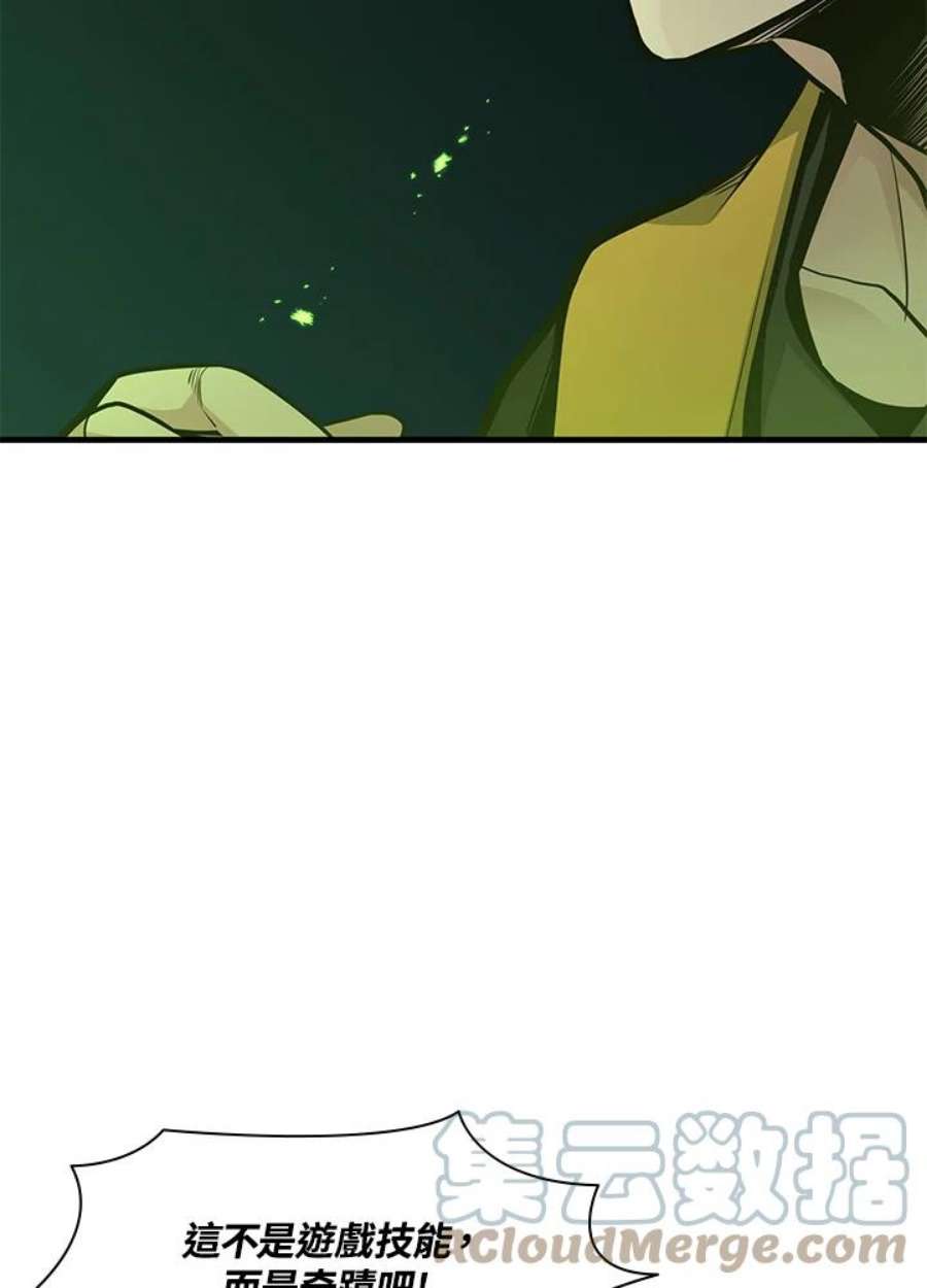 新手关卡太难了39话