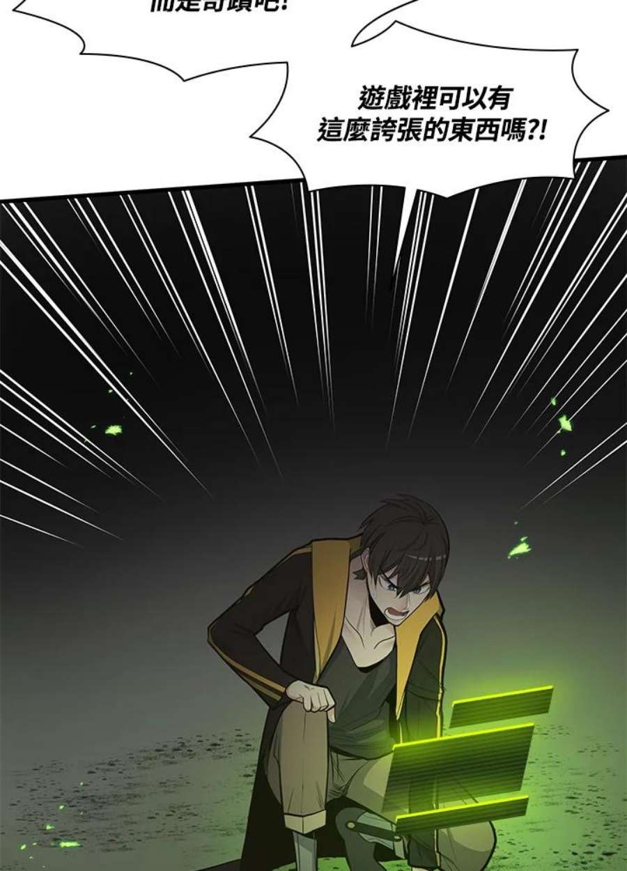 新手关卡太难了39话