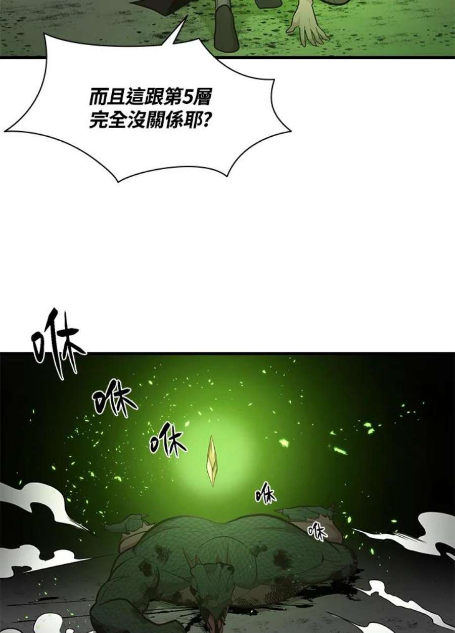 新手关卡太难了39话