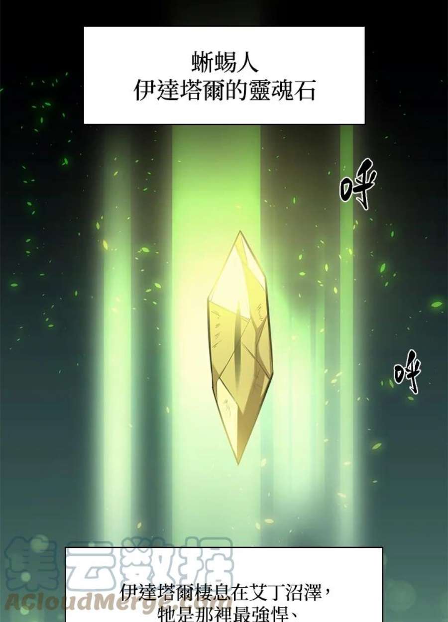 新手关卡太难了39话