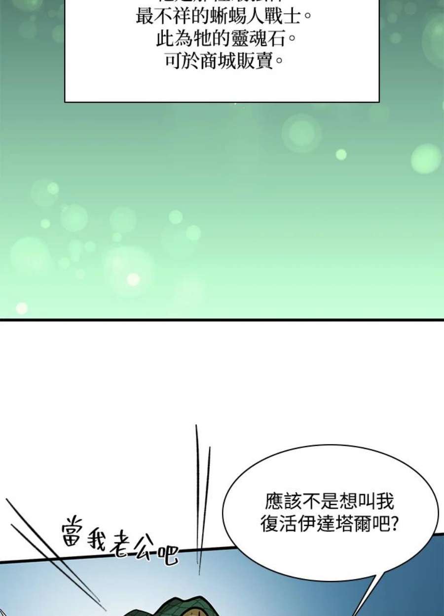 新手关卡太难了39话
