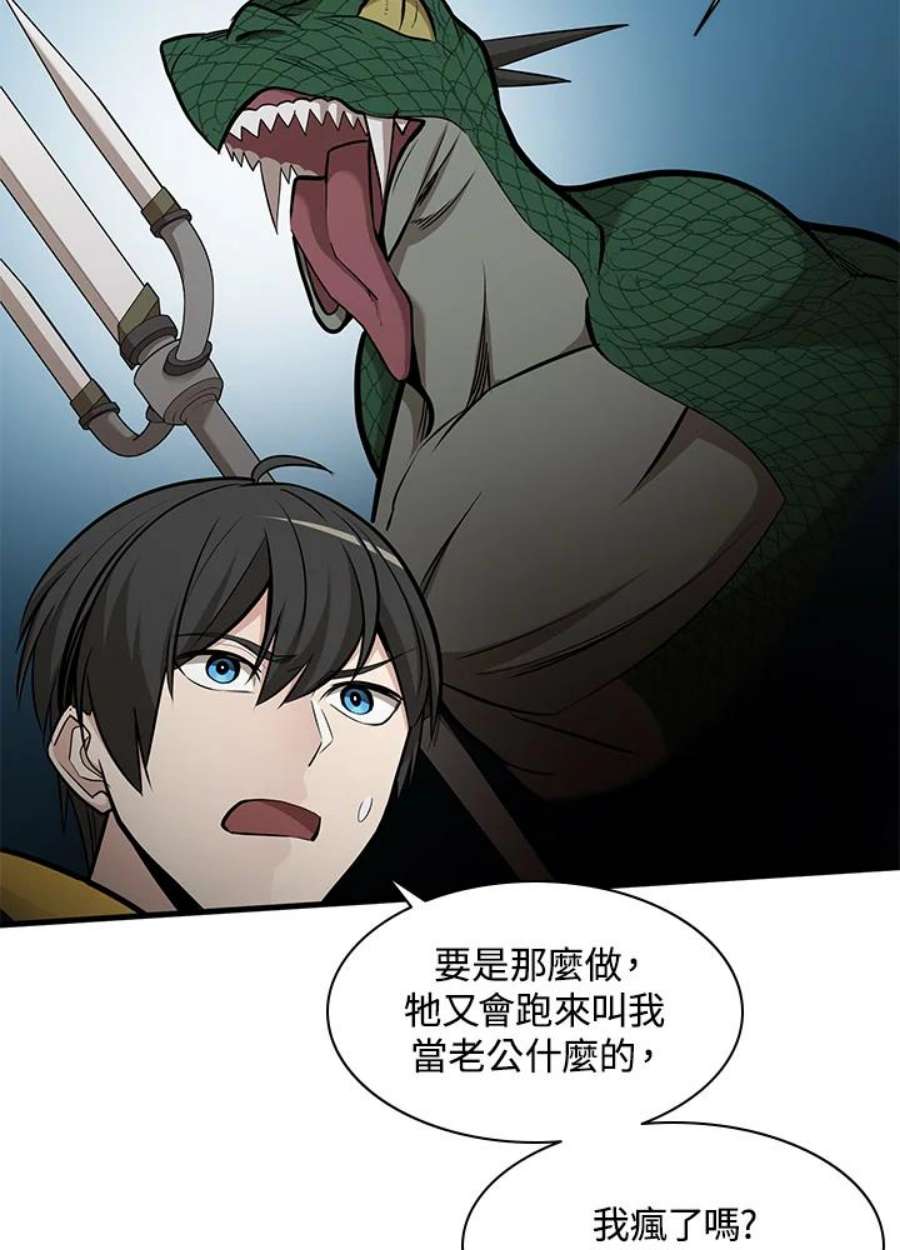 新手关卡太难了39话