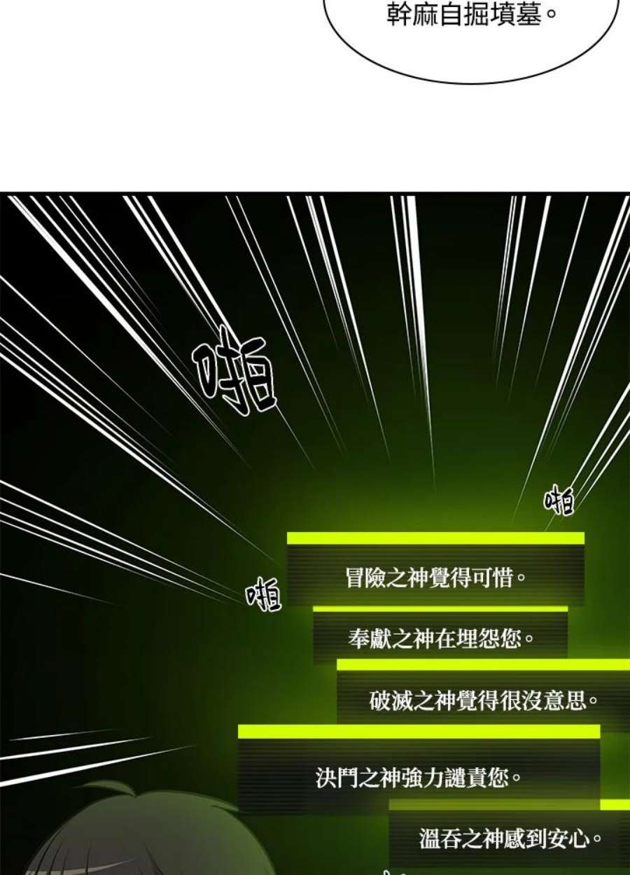 新手关卡太难了39话