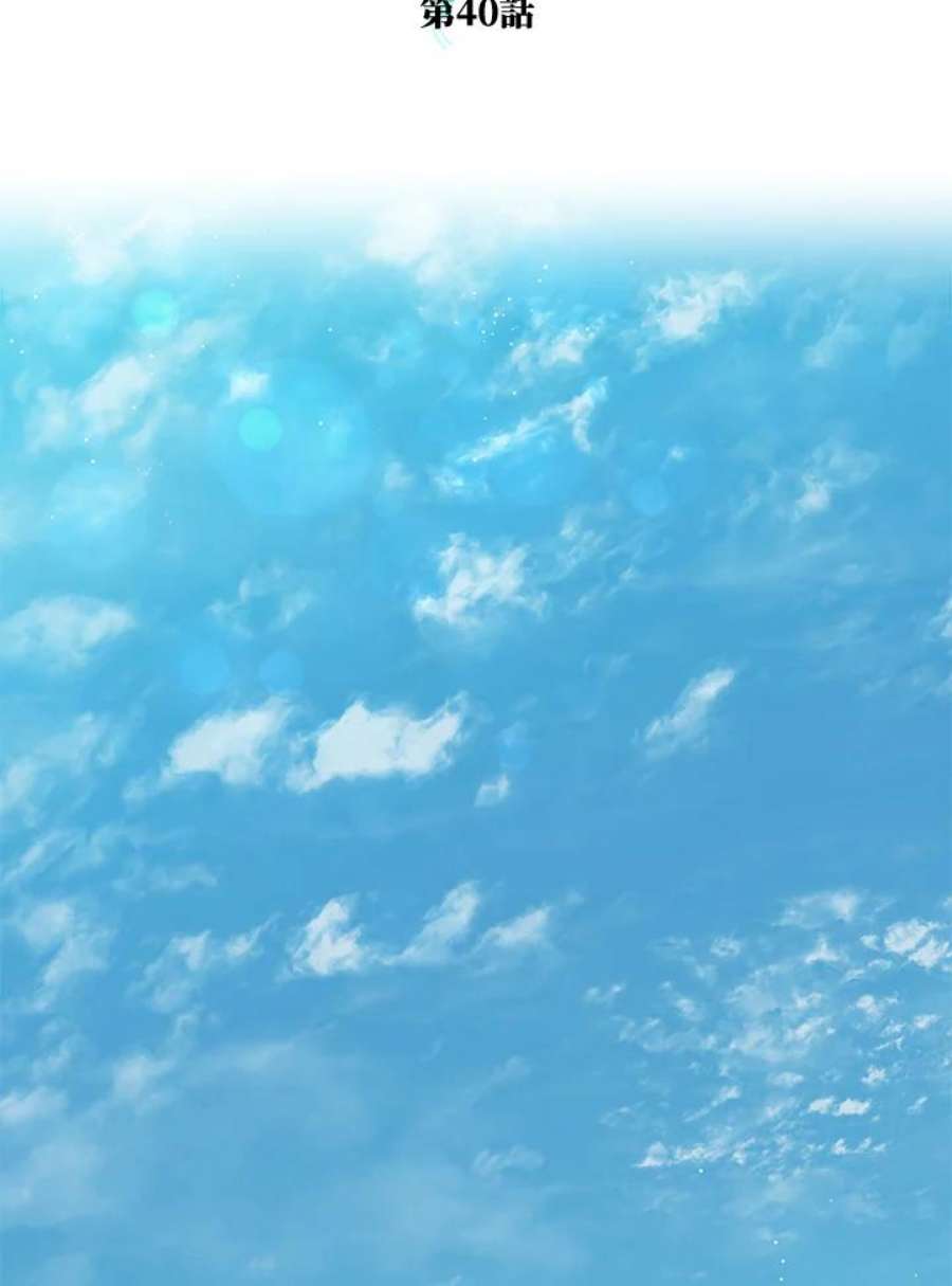 新手关卡太难了40话