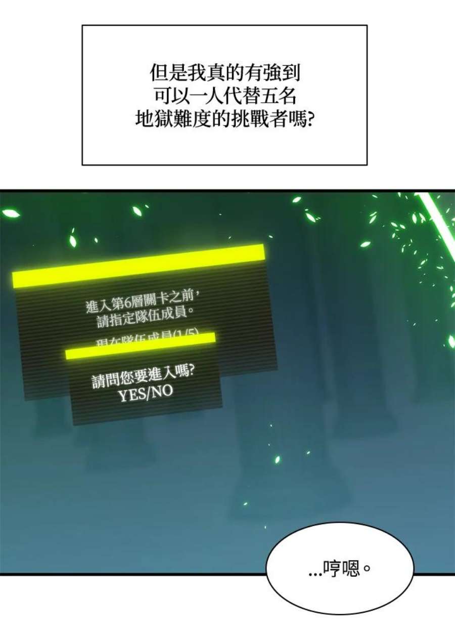 新手关卡太难了40话