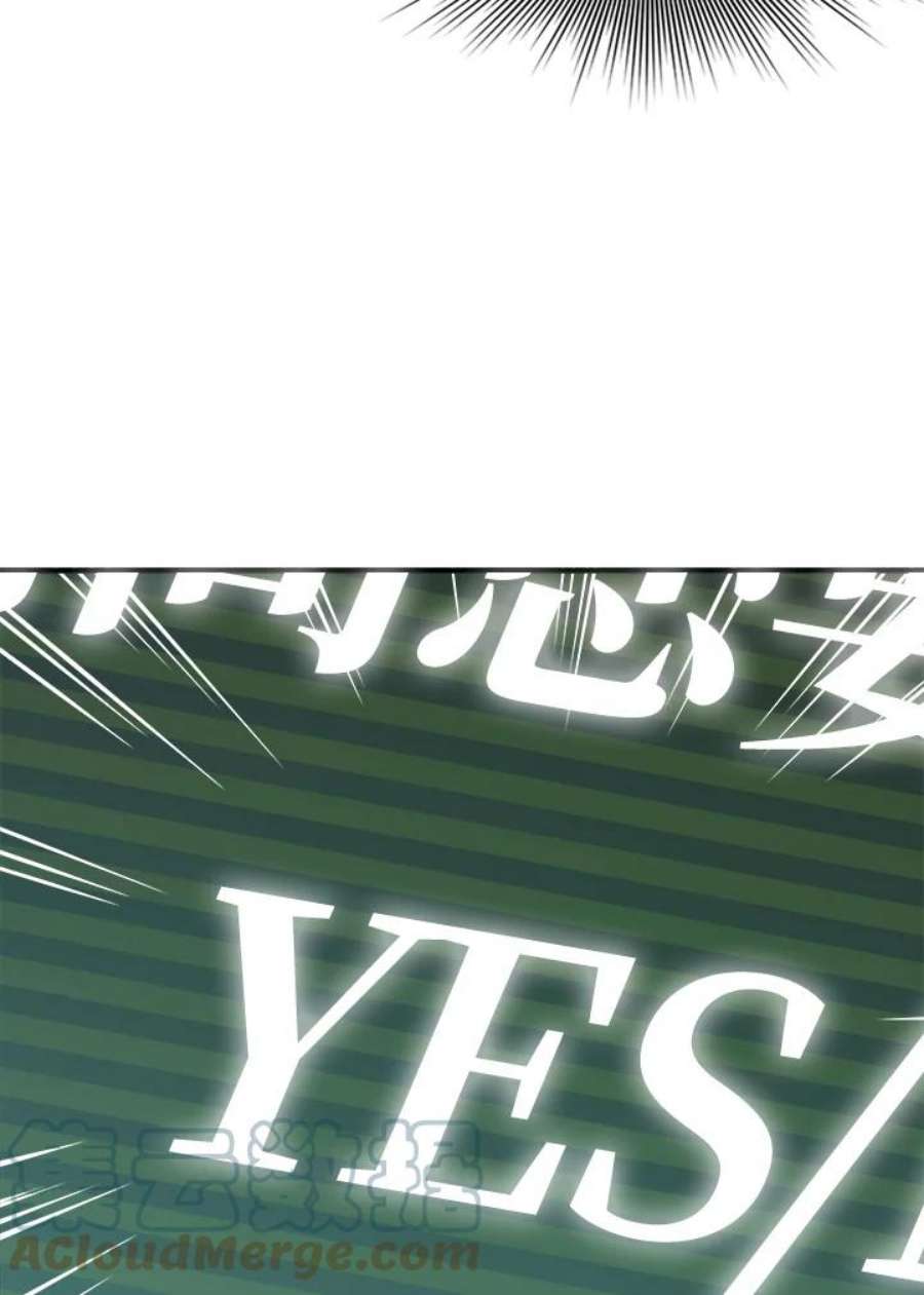 新手关卡太难了40话