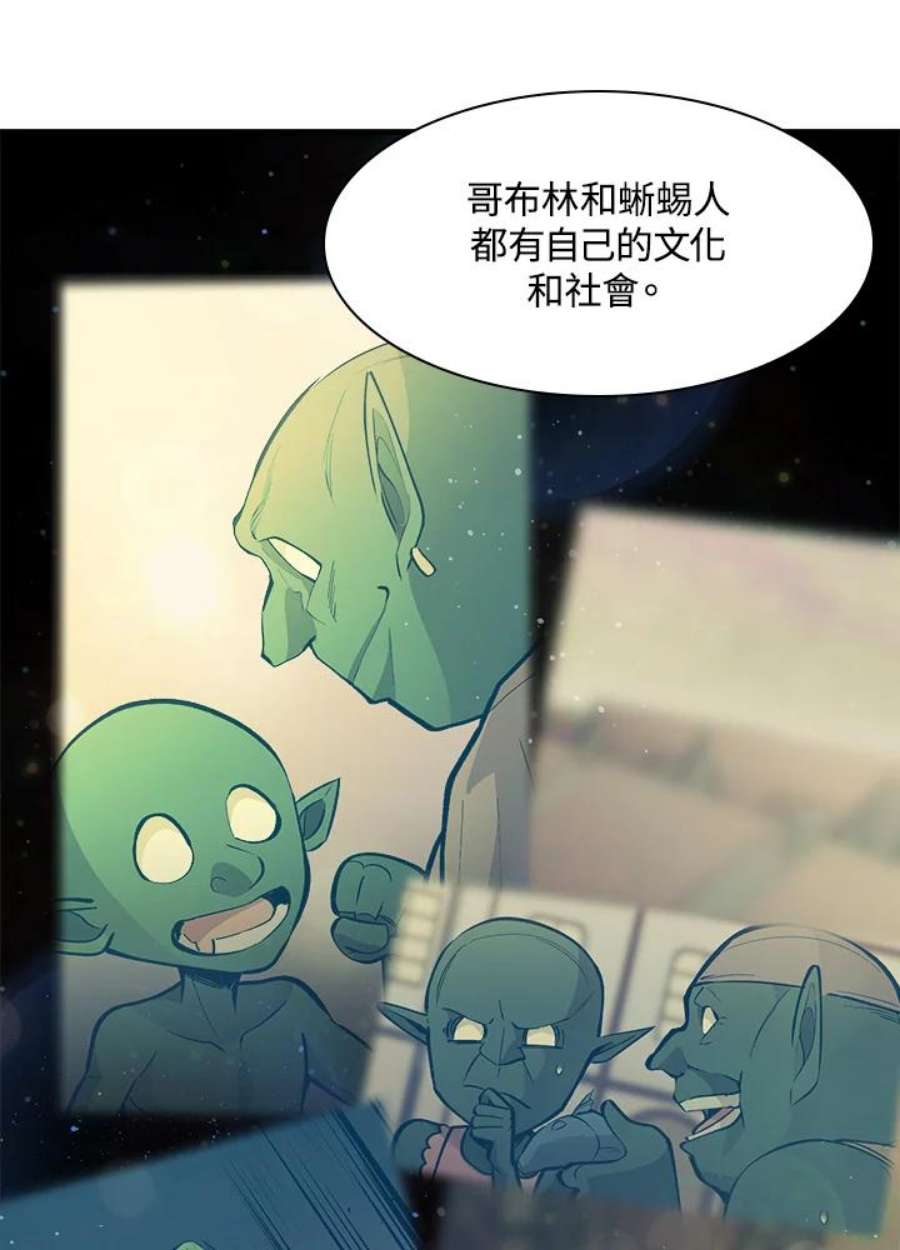 新手关卡太难了40话