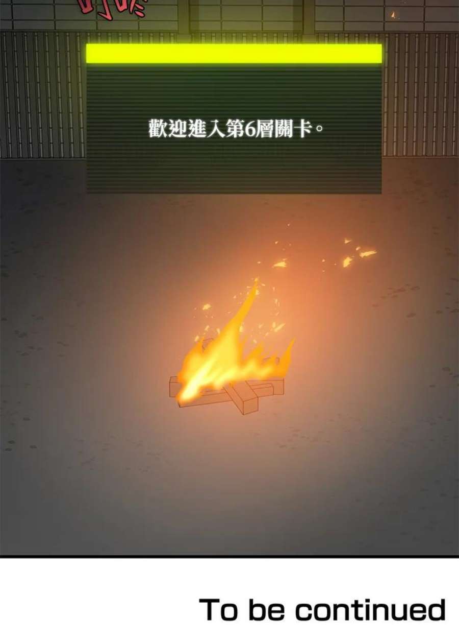 新手关卡太难了40话