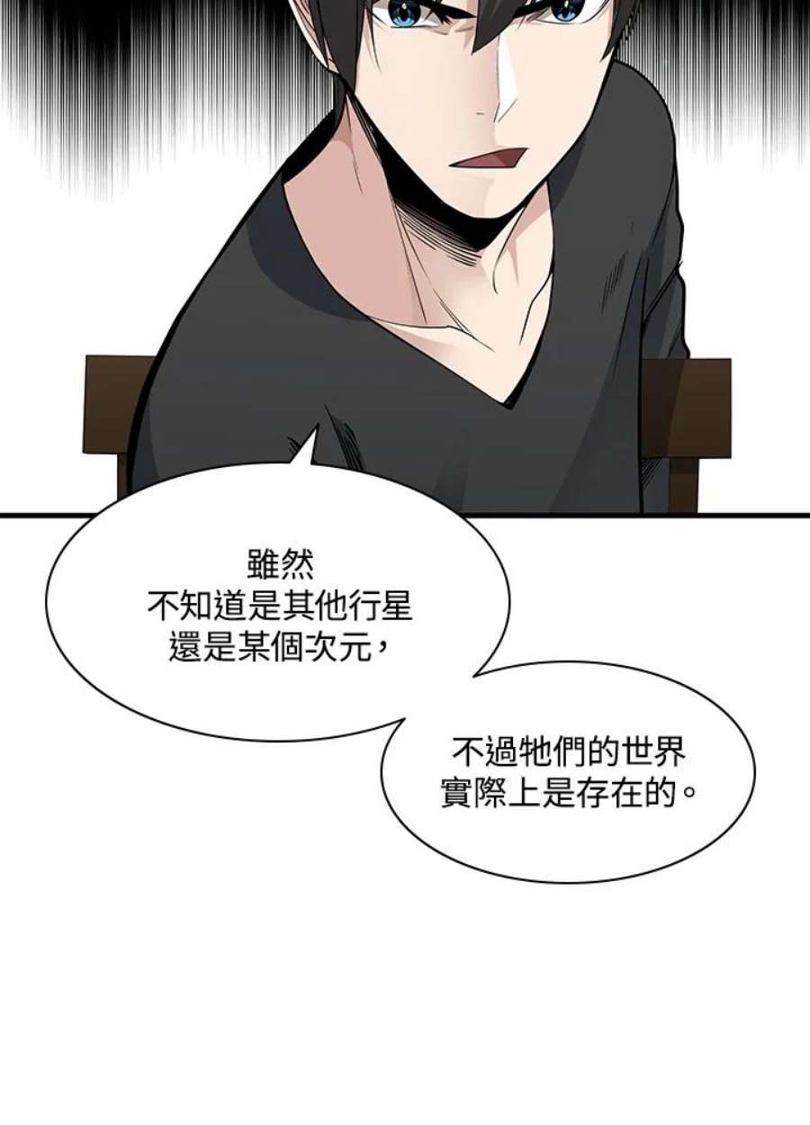 新手关卡太难了40话