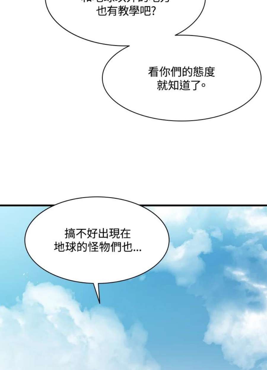 新手关卡太难了40话