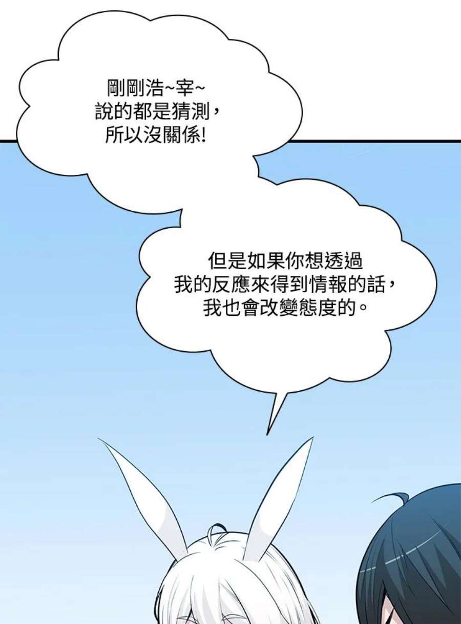 新手关卡太难了40话