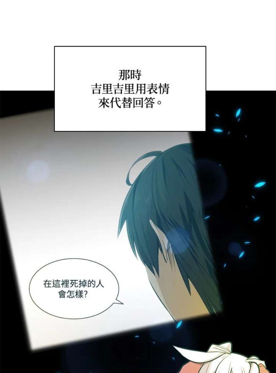 新手关卡太难了40话