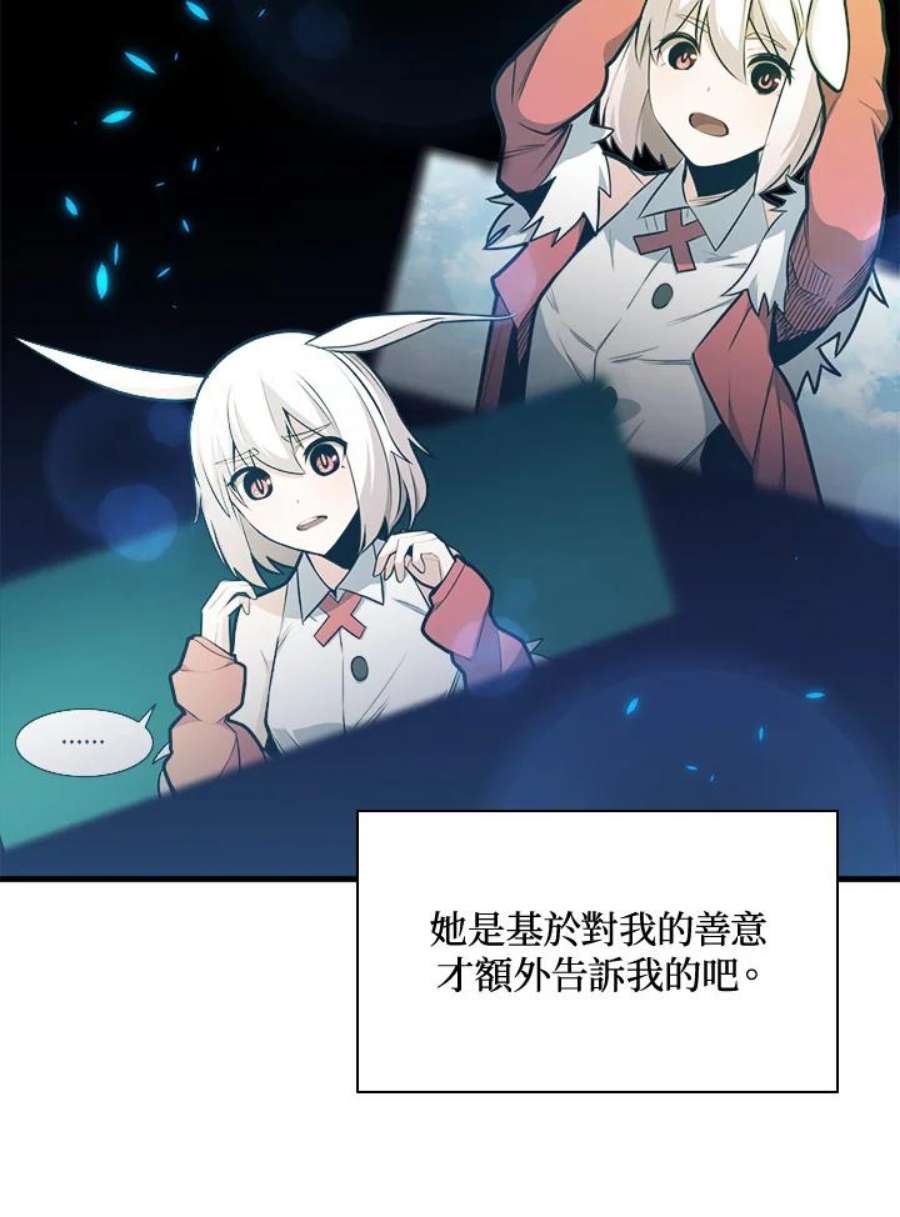 新手关卡太难了40话