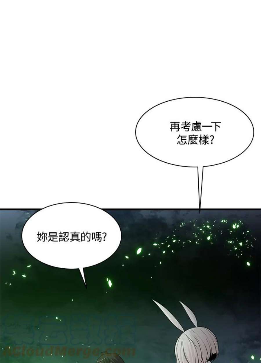 新手关卡太难了40话
