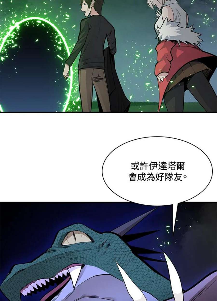 新手关卡太难了40话