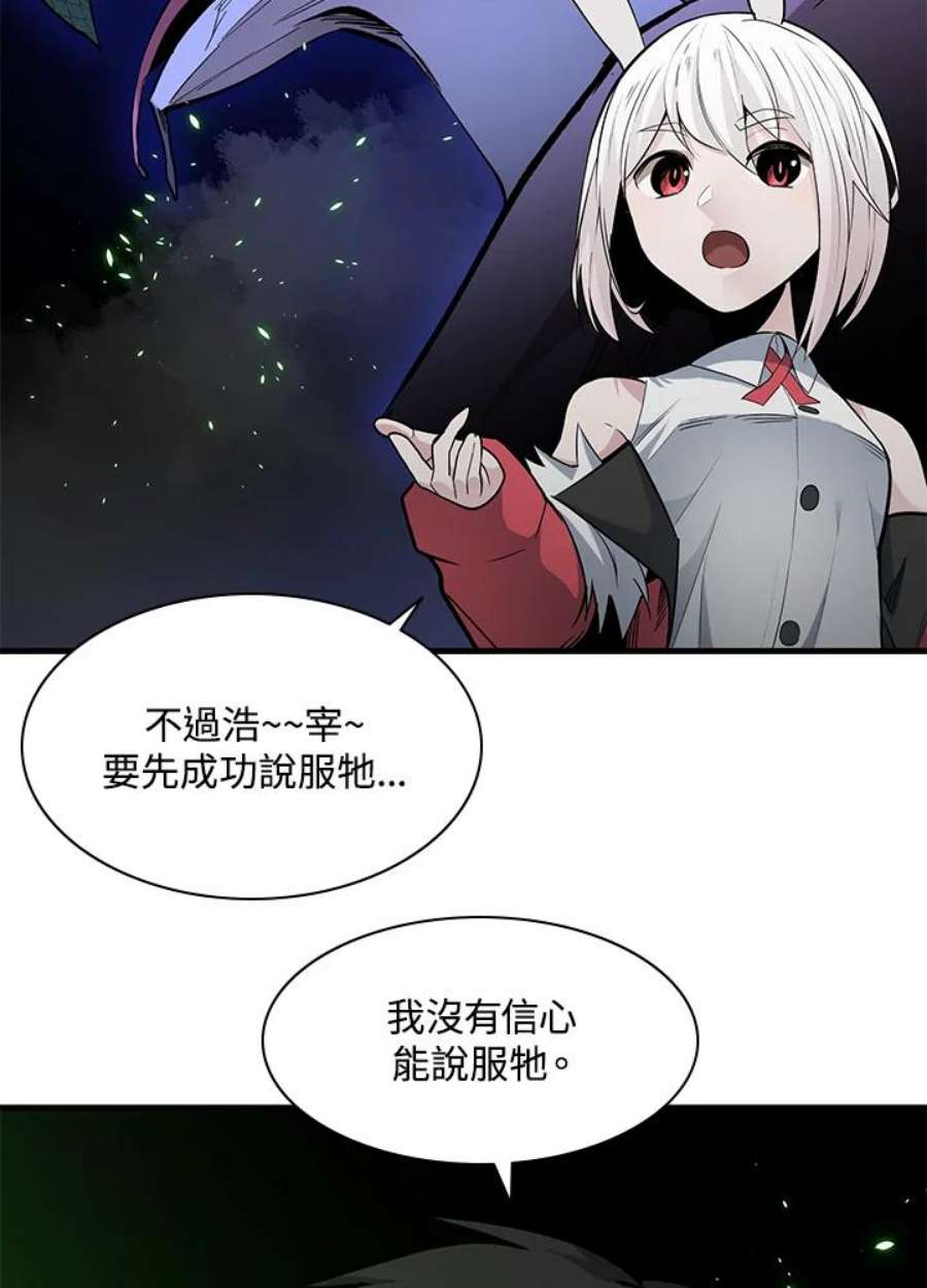 新手关卡太难了40话