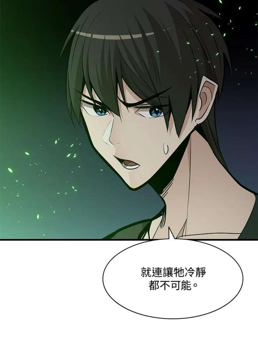新手关卡太难了40话