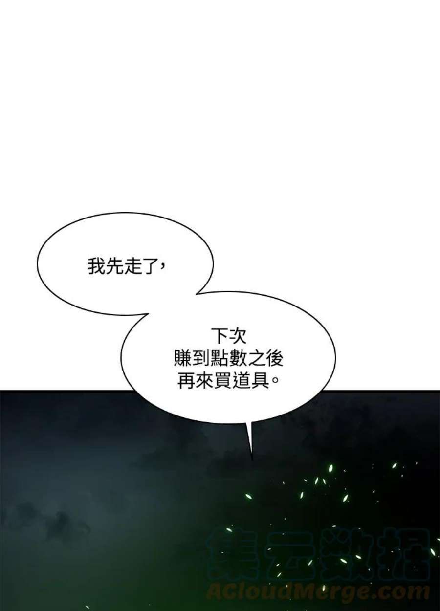 新手关卡太难了40话