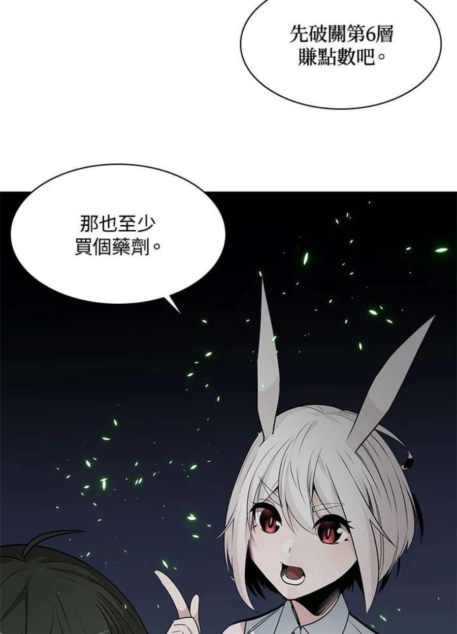 新手关卡太难了40话