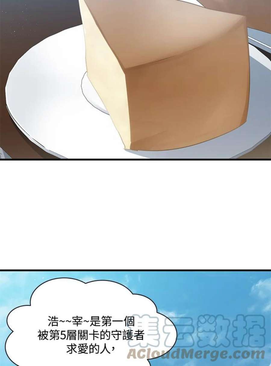 新手关卡太难了40话