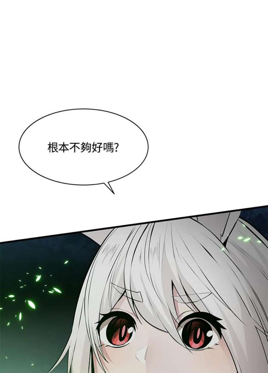 新手关卡太难了40话